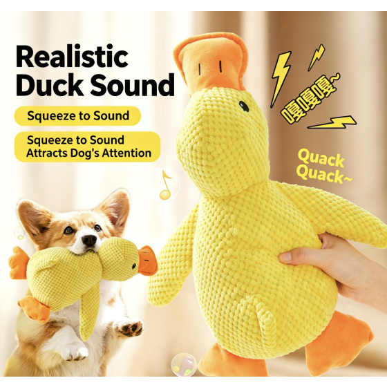 Squeaky Duck Dog Toy | Chew‑Resistant for Boredom Relief, Interactive Play, Wholesale Available